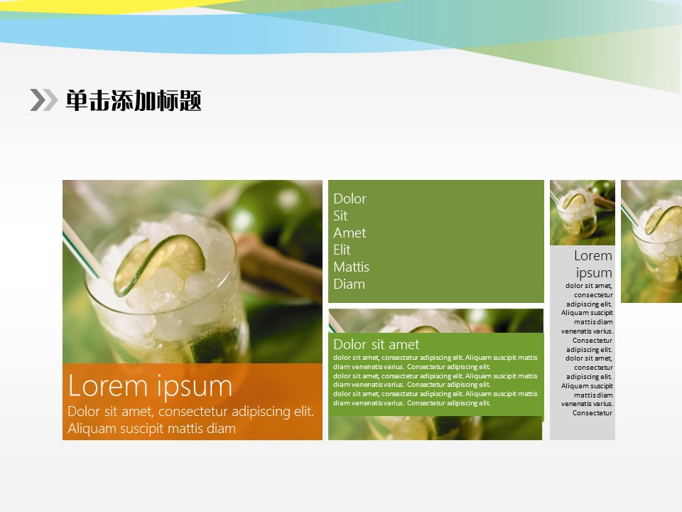商务原business模板ppt-80的PPT模板-2/41