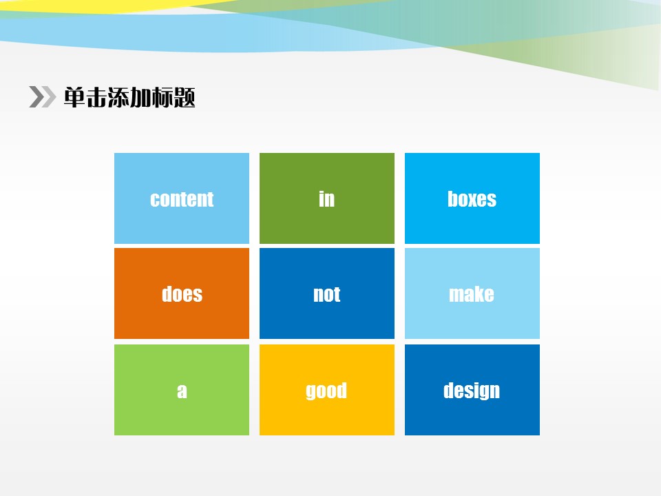 商务原business模板ppt-80的PPT模板-3/41