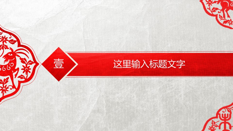 商务原business模板ppt-82的PPT模板-4/41