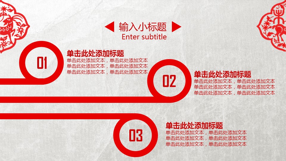 商务原business模板ppt-82的PPT模板-9/41