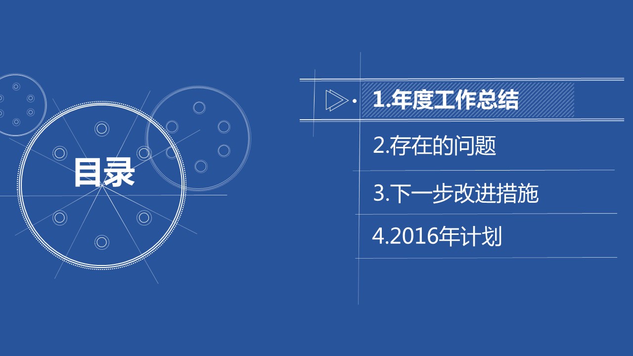 商务原business模板ppt-94的PPT模板-2/29