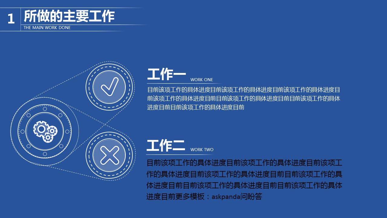 商务原business模板ppt-94的PPT模板-4/29