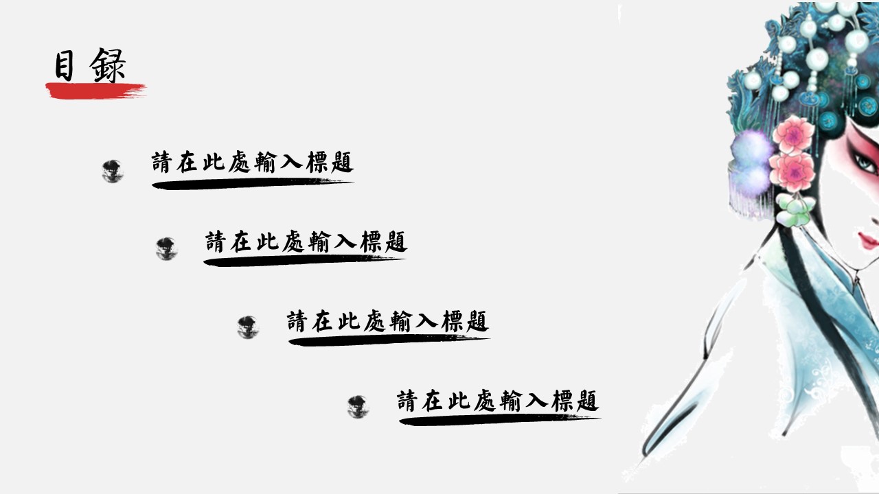 商务.【A工作总结】10的PPT模板-2/28