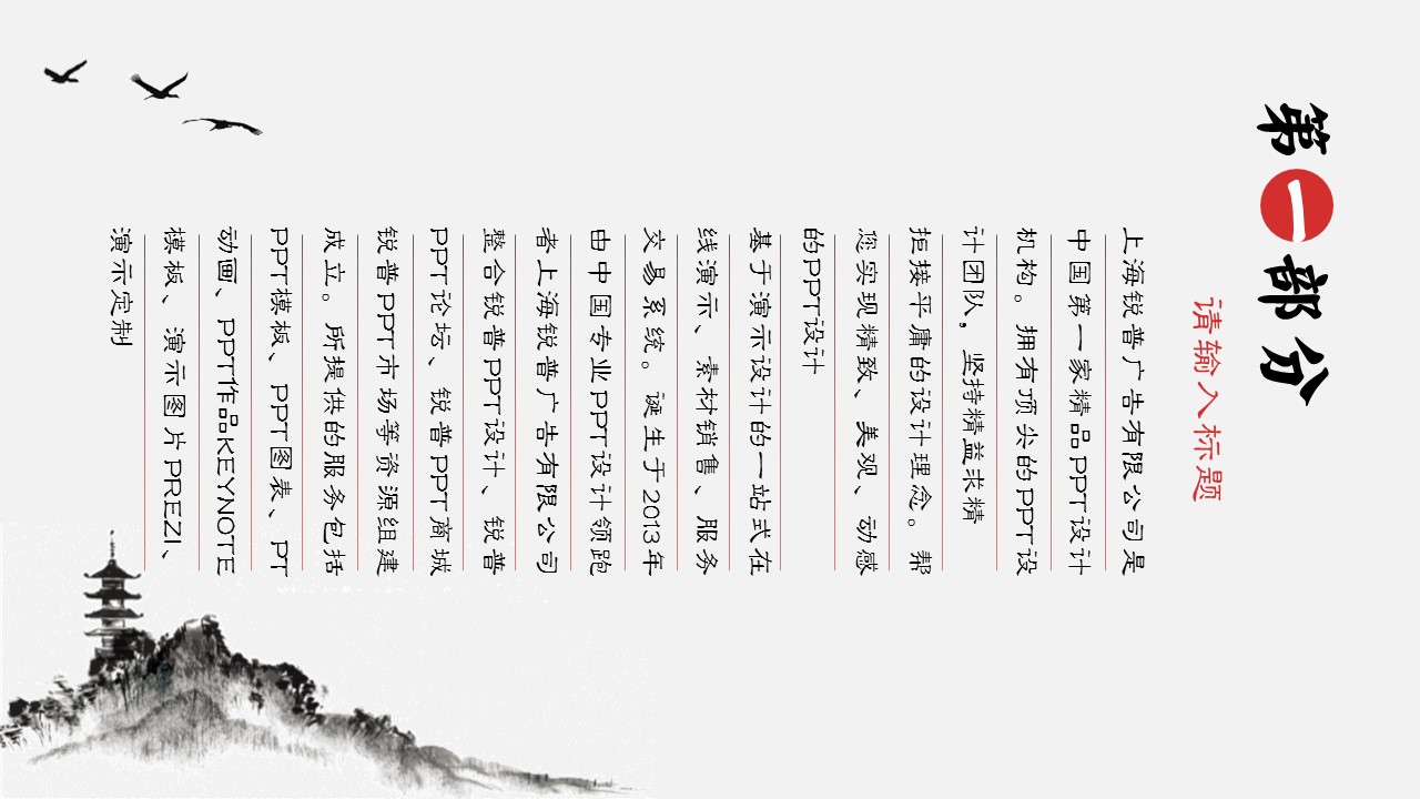 商务.【A工作总结】10的PPT模板-4/28