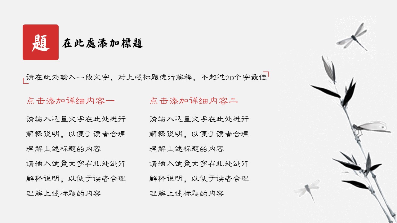 商务.【A工作总结】10的PPT模板-5/28
