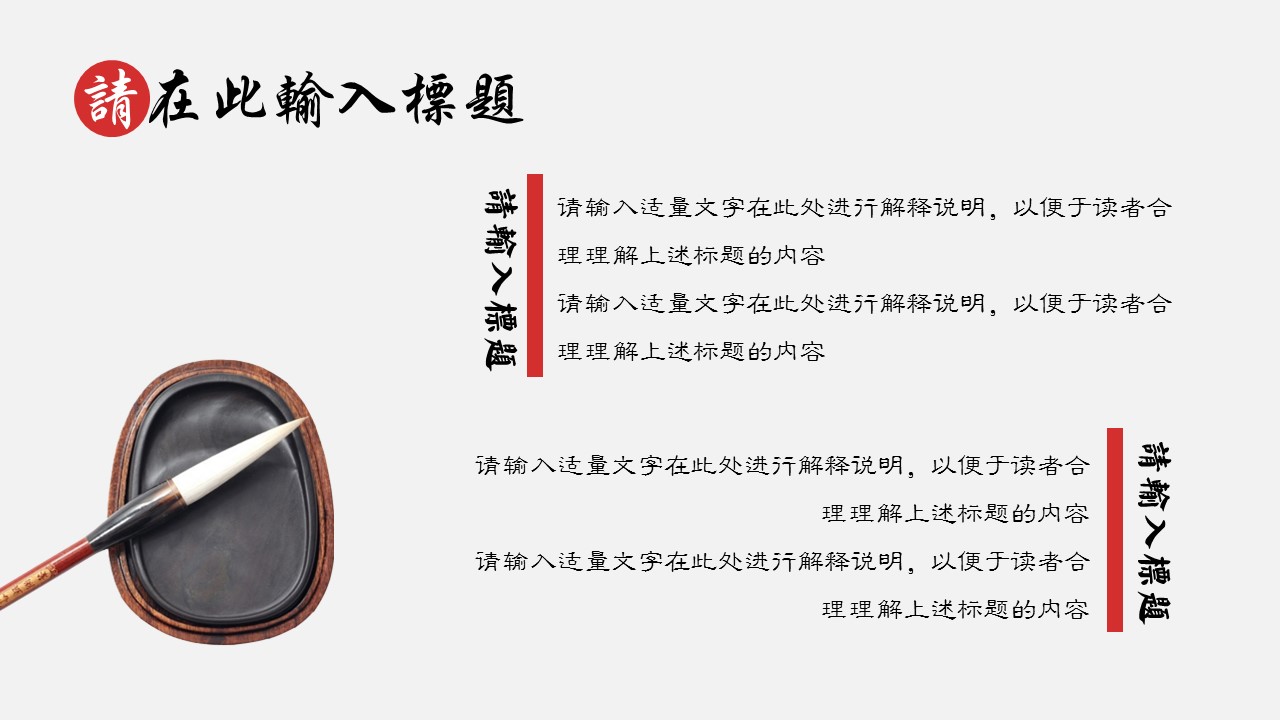 商务.【A工作总结】10的PPT模板-6/28