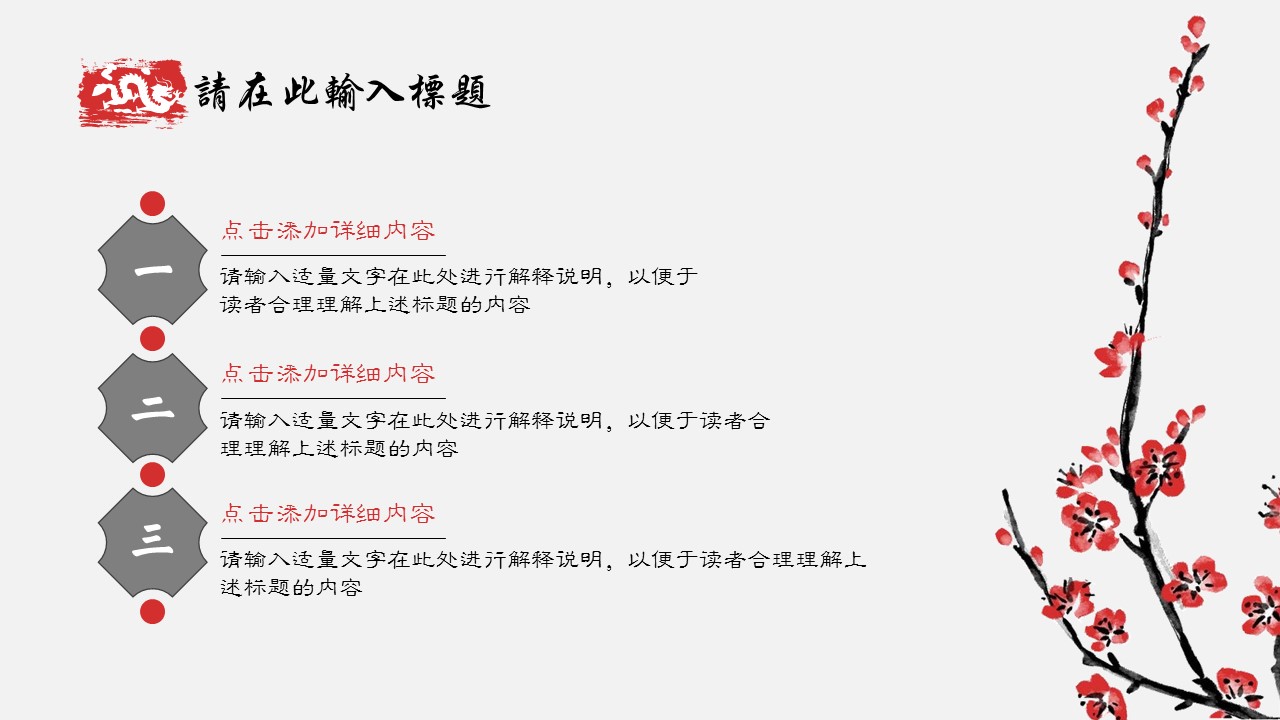 商务.【A工作总结】10的PPT模板-7/28