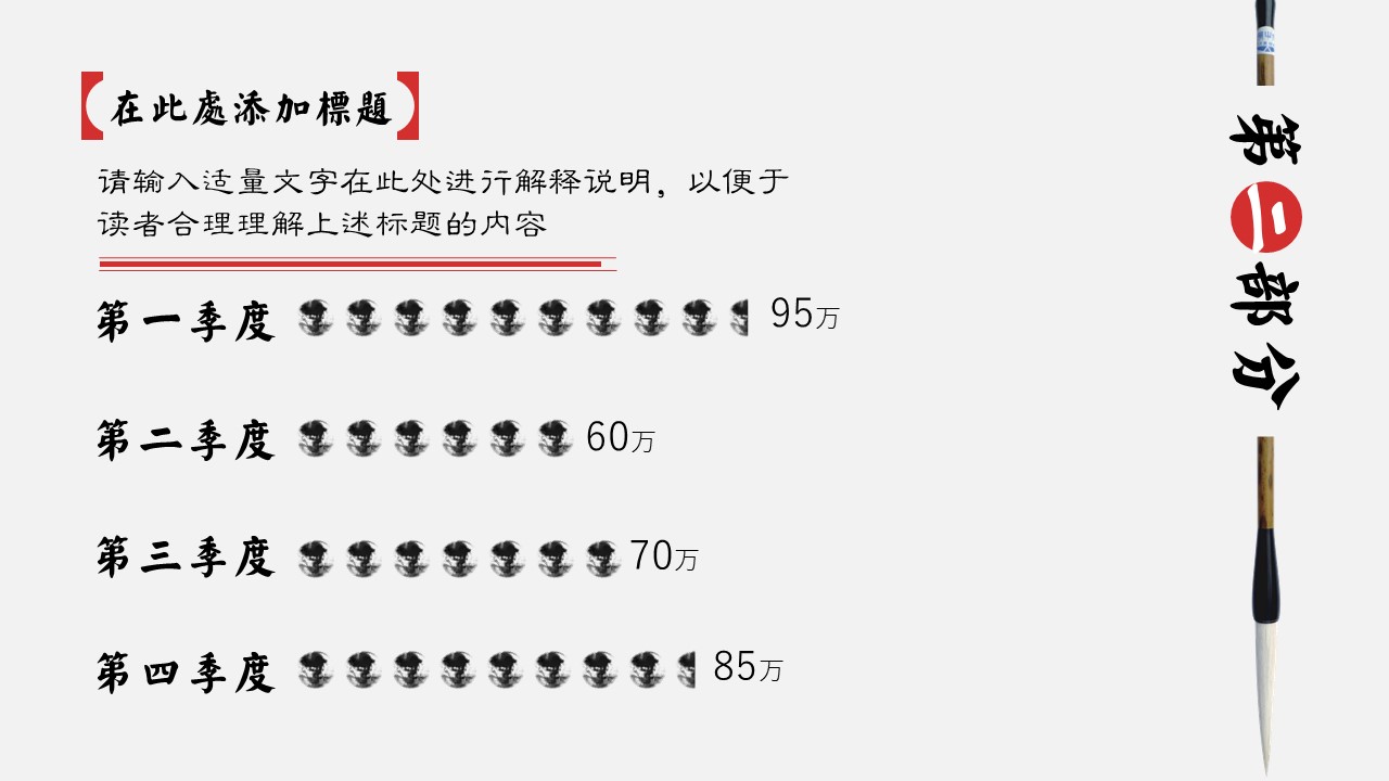 商务.【A工作总结】10的PPT模板-9/28