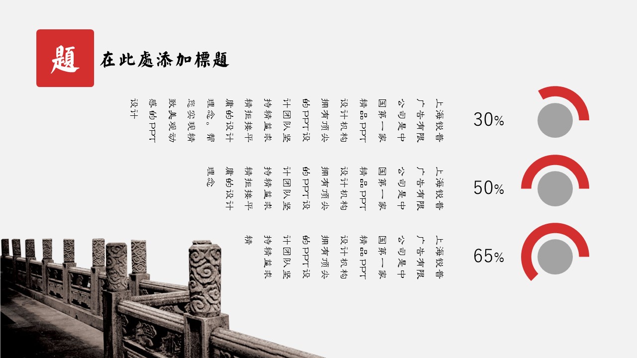 商务.【A工作总结】10的PPT模板-10/28