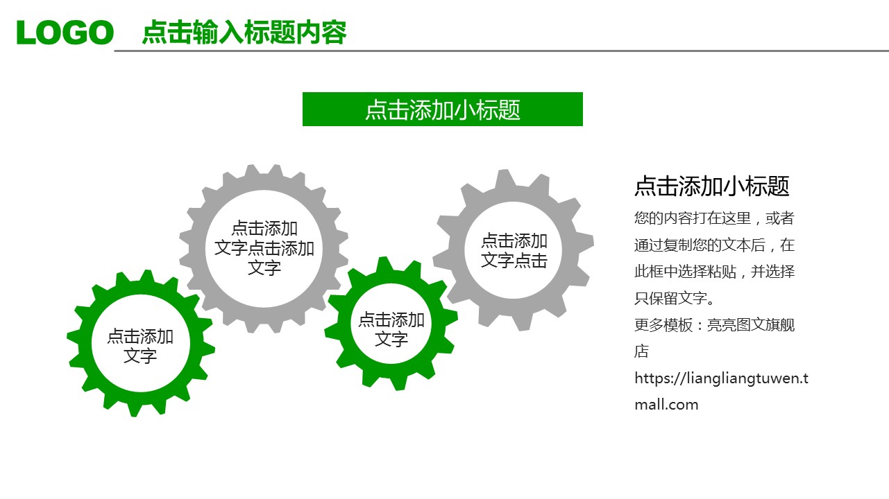 商务.【A工作总结】13的PPT模板-7/41