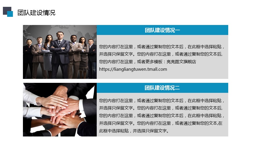 商务.【A工作总结】14的PPT模板-10/41