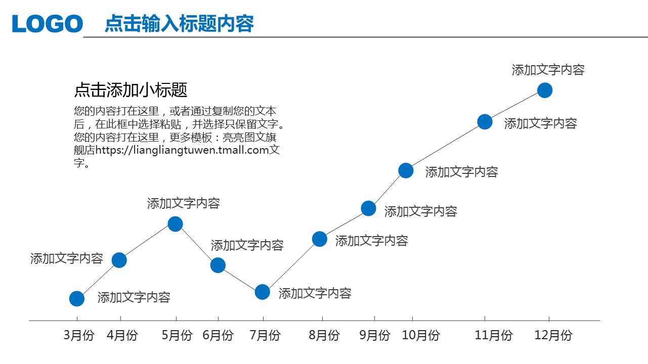 商务.【A工作总结】15的PPT模板-8/41