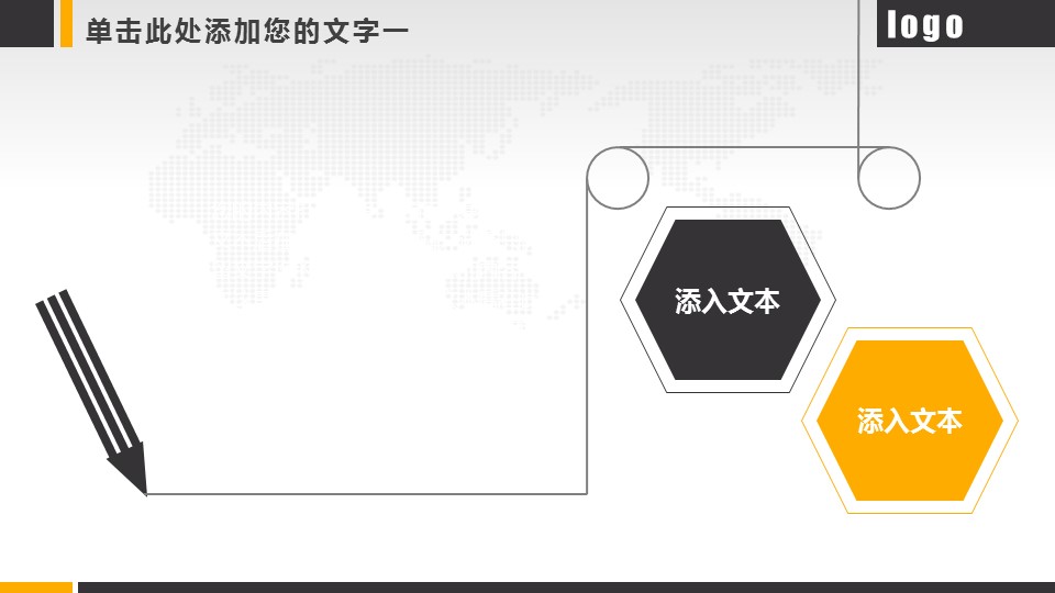 商务.【A工作总结】24的PPT模板-5/44