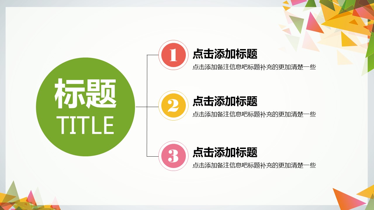 商务.【A工作总结】26的PPT模板-6/27