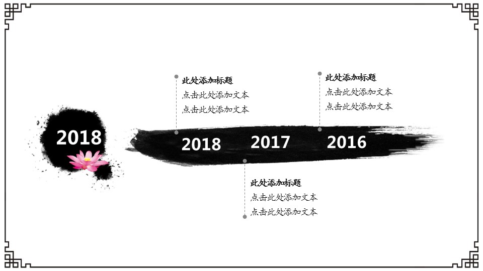 商务.【A工作总结】29的PPT模板-7/36