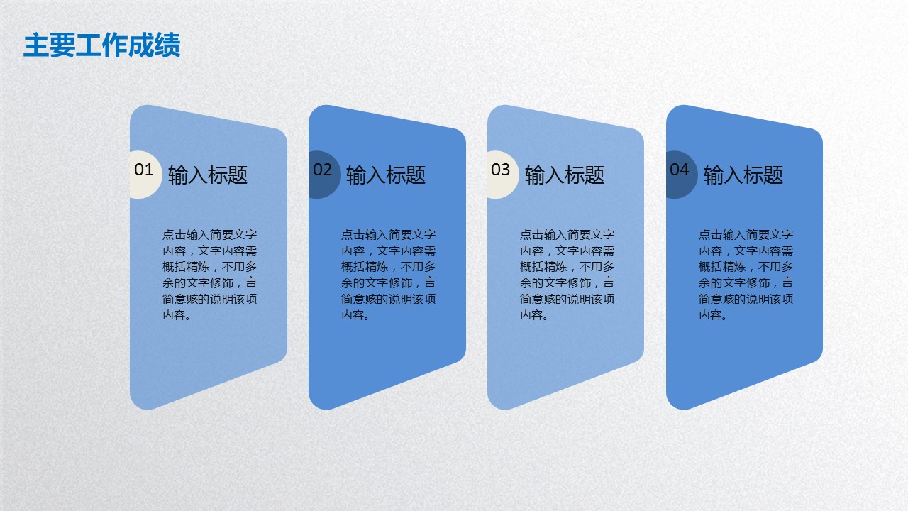 商务.【A工作总结】3的PPT模板-8/36