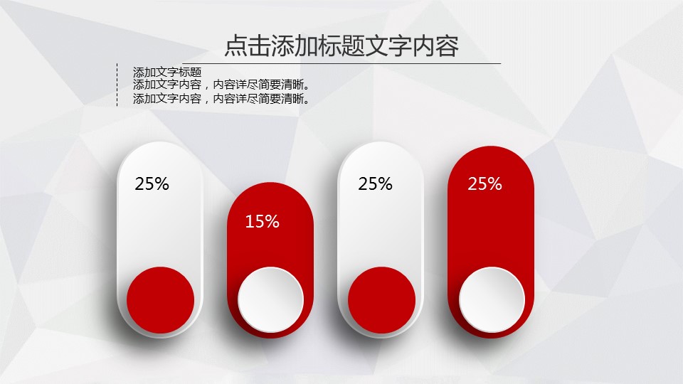 商务.【A工作总结】30的PPT模板-8/39