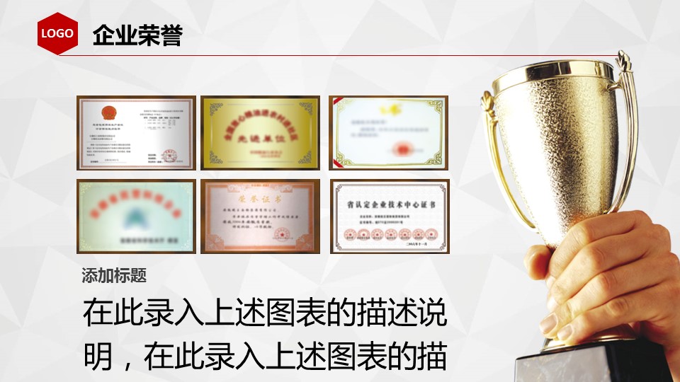 商务.【A工作总结】37的PPT模板-4/52
