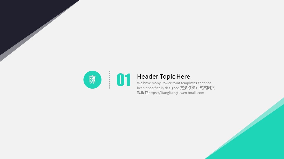 商务.【A工作总结】40的PPT模板-3/29