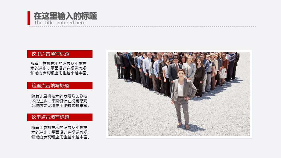 商务.【A工作总结】42的PPT模板-5/46