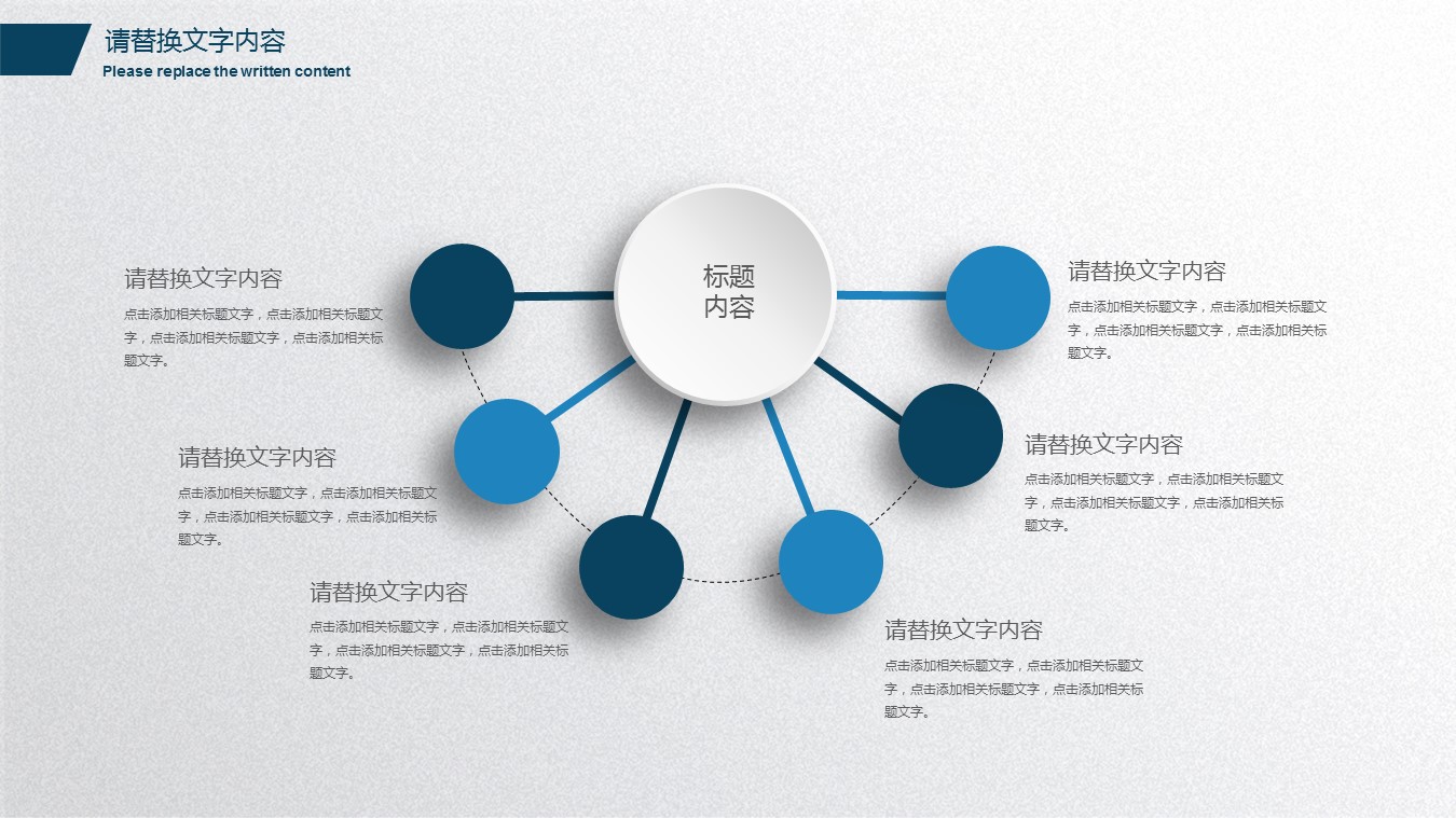 商务.【A工作总结】44的PPT模板-5/31