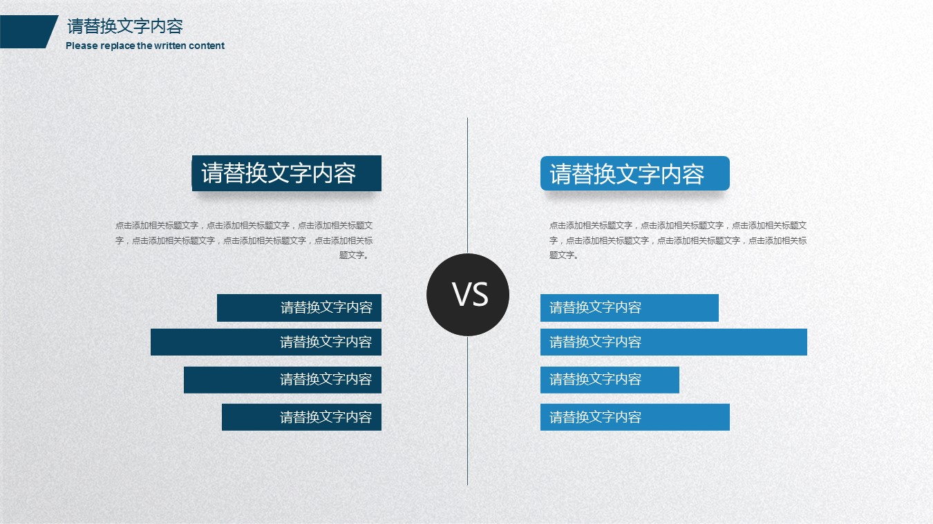 商务.【A工作总结】44的PPT模板-8/31