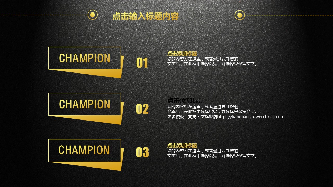 商务.【A工作总结】47的PPT模板-6/33