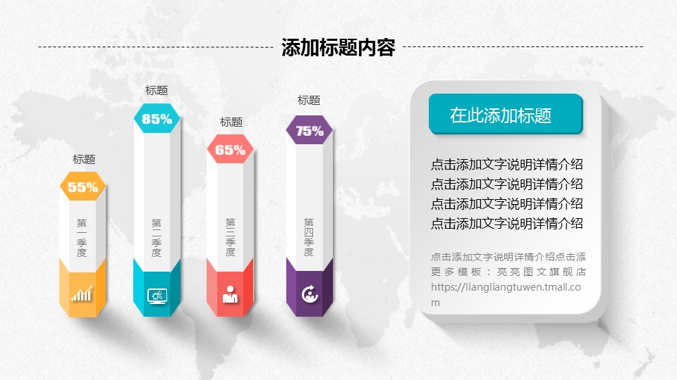 商务.【A工作总结】5的PPT模板-6/37