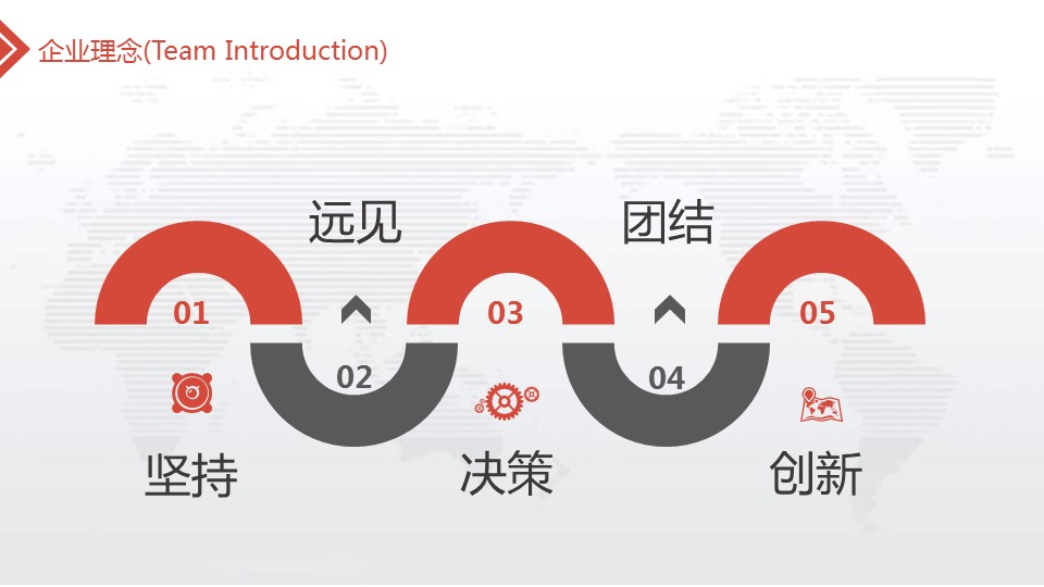商务.【A工作总结】52的PPT模板-6/41