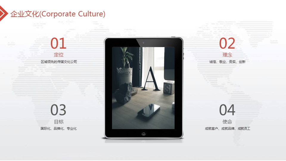 商务.【A工作总结】52的PPT模板-8/41
