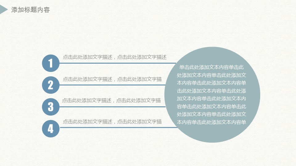 商务.【A工作总结】59的PPT模板-9/27