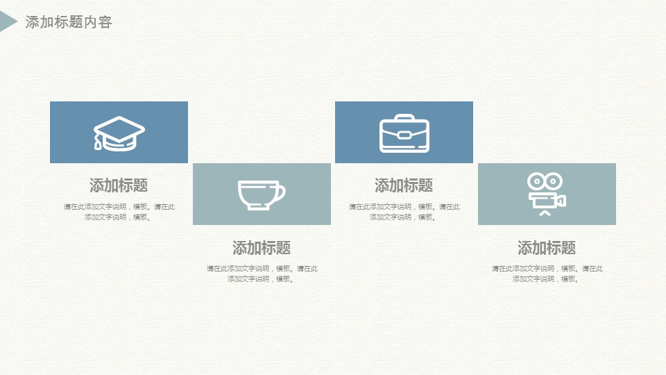 商务.【A工作总结】59的PPT模板-10/27