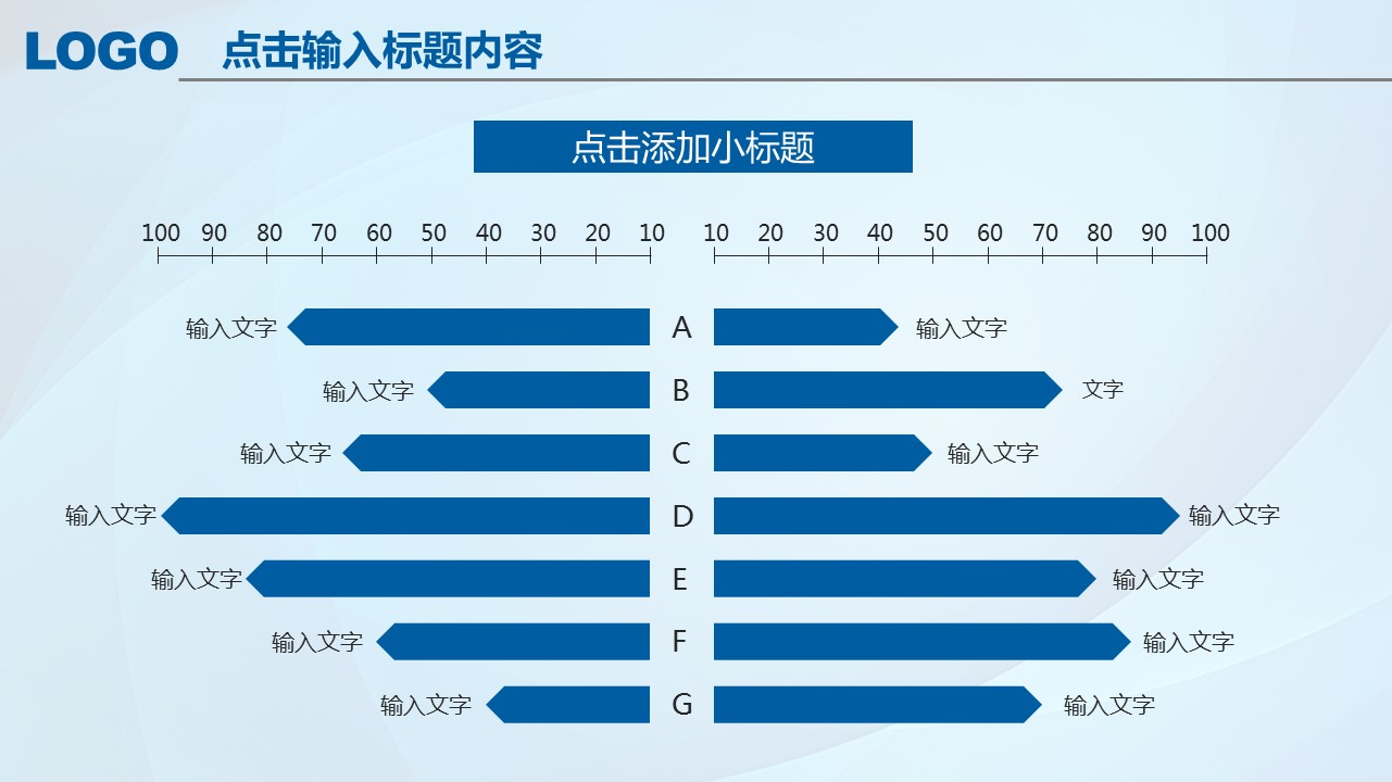 商务.【A工作总结】60的PPT模板-7/41