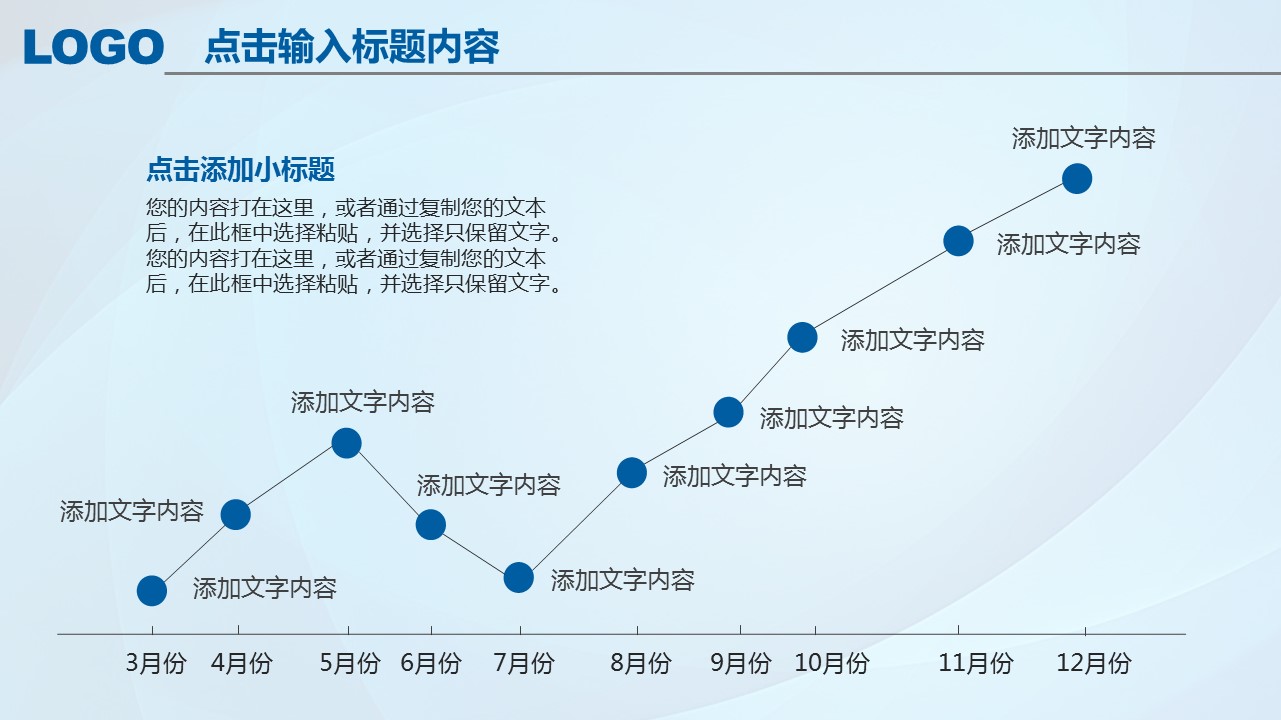 商务.【A工作总结】60的PPT模板-8/41
