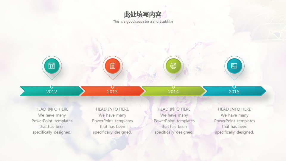 商务.【A工作总结】62的PPT模板-6/27