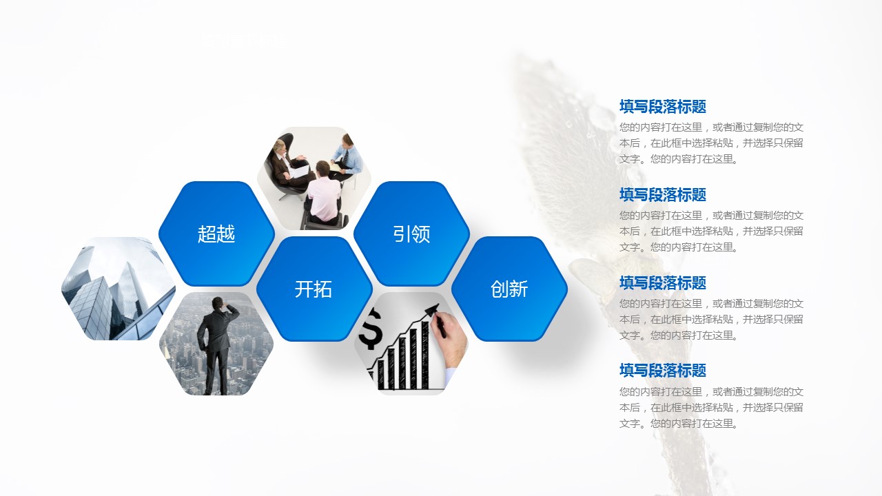 商务.【A工作总结】64的PPT模板-5/35