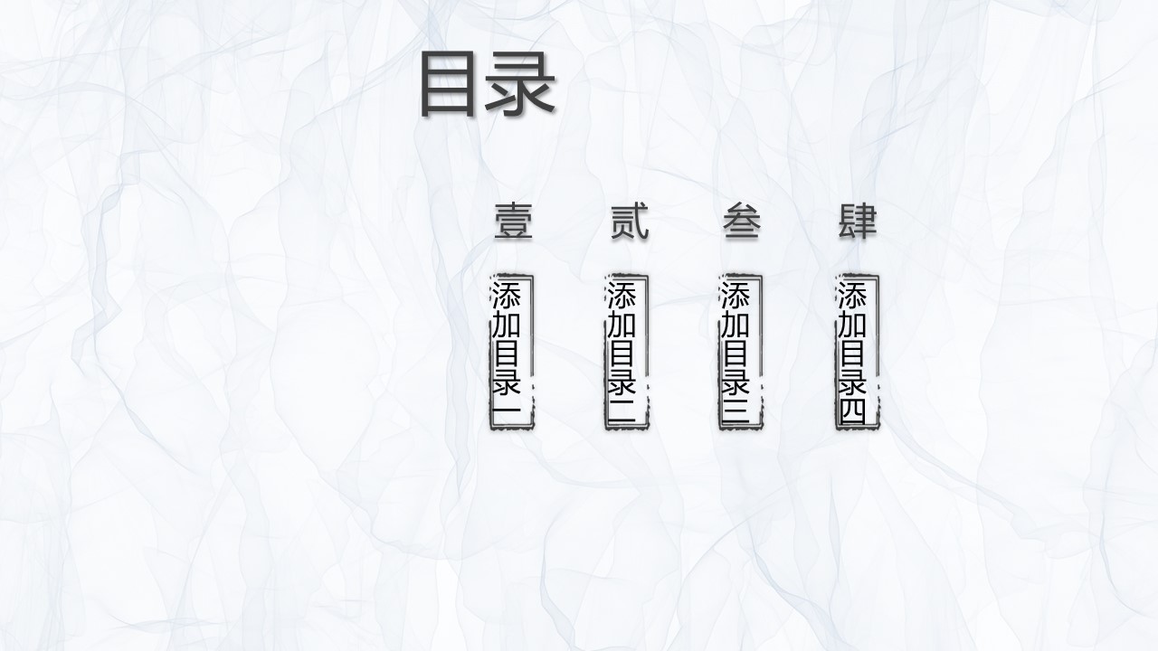 商务.【A工作总结】75的PPT模板-2/44