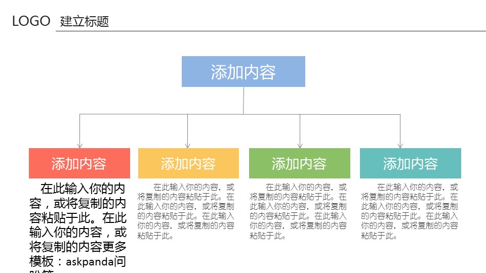 商务.【A工作总结】76的PPT模板-5/29