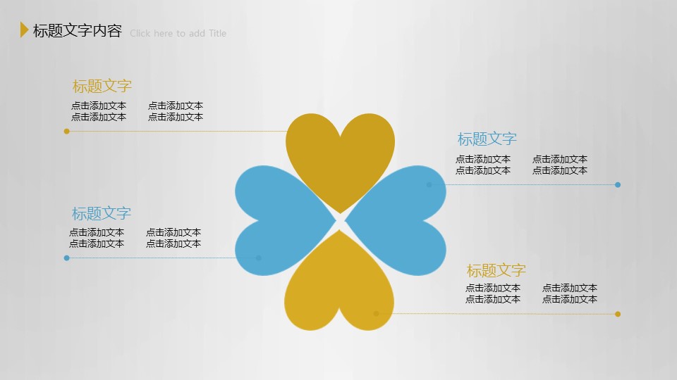 商务.【A工作总结】81的PPT模板-7/47