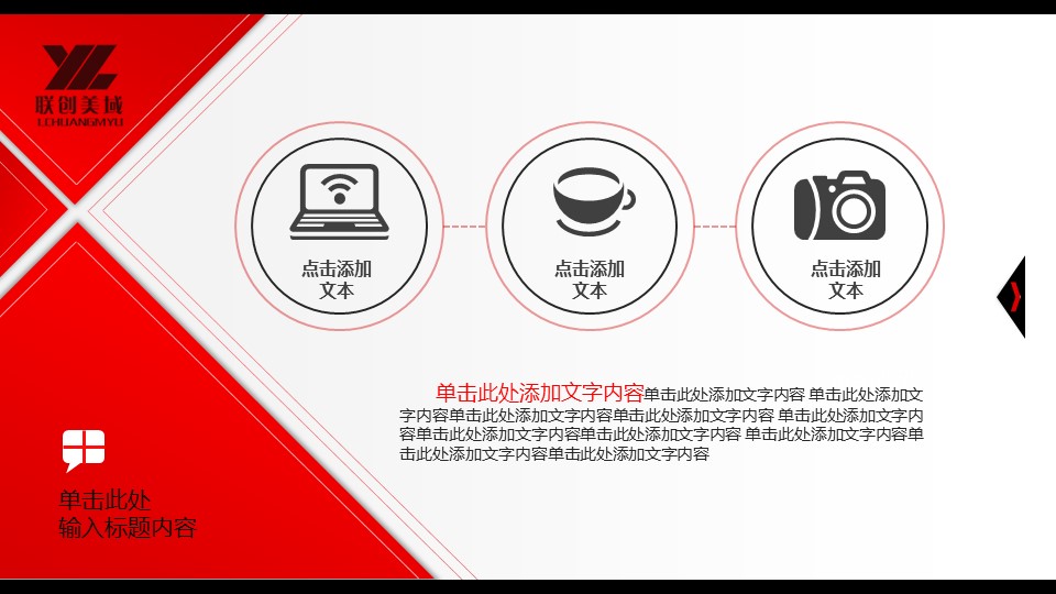 商务.【A工作总结】91的PPT模板-3/20