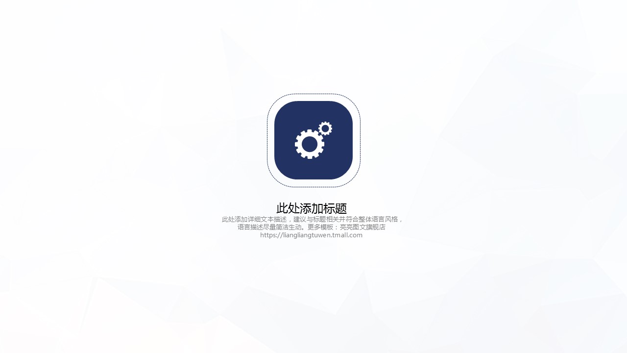 商务.【A工作总结】95的PPT模板-3/55