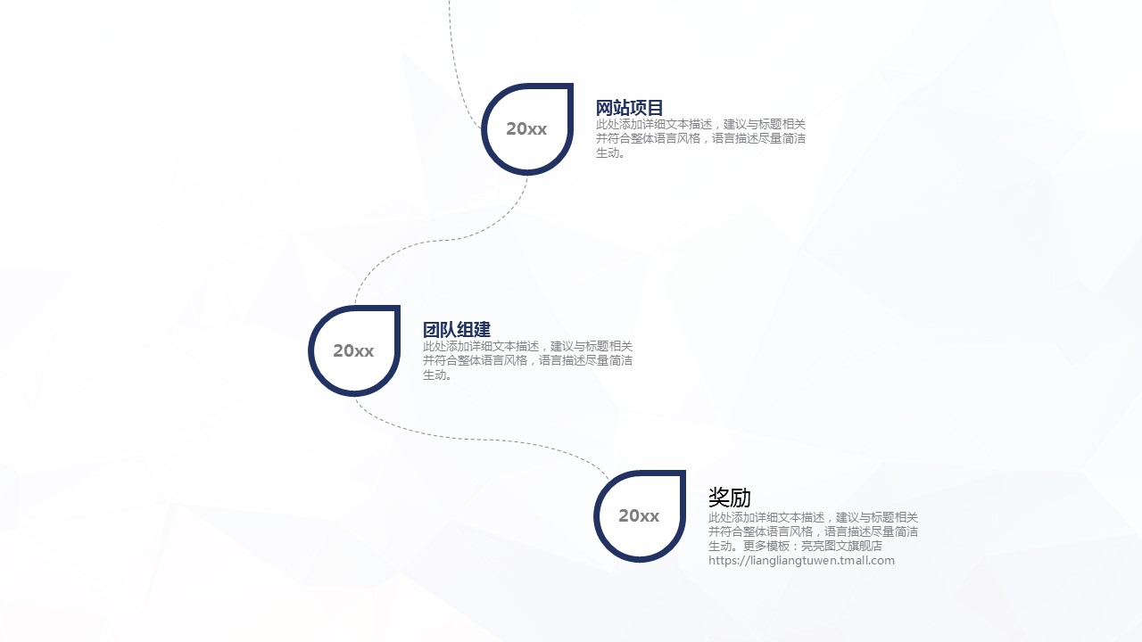 商务.【A工作总结】95的PPT模板-9/55