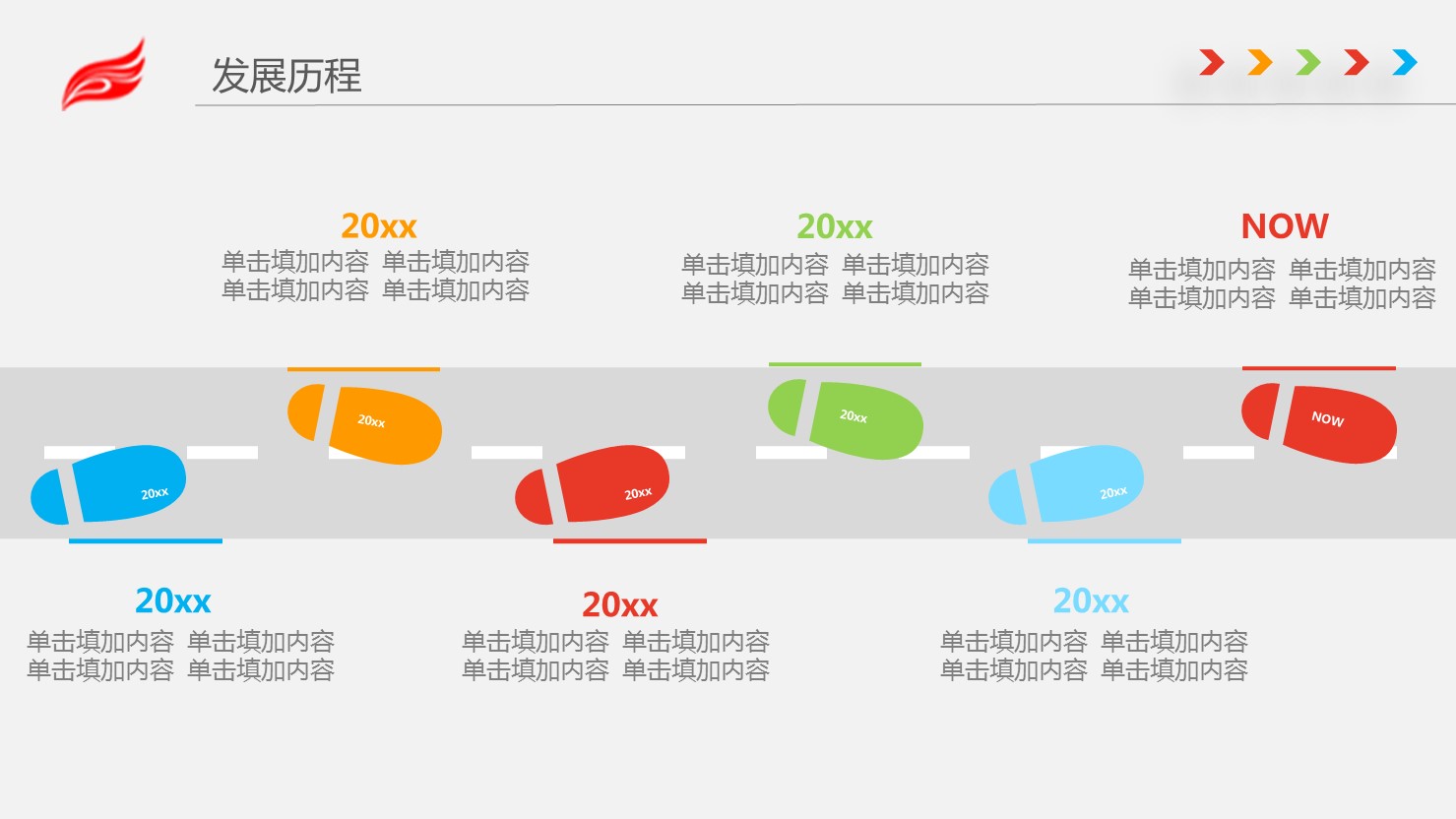 商务.工作总结2B-精选工作总结- 10的PPT模板-6/53
