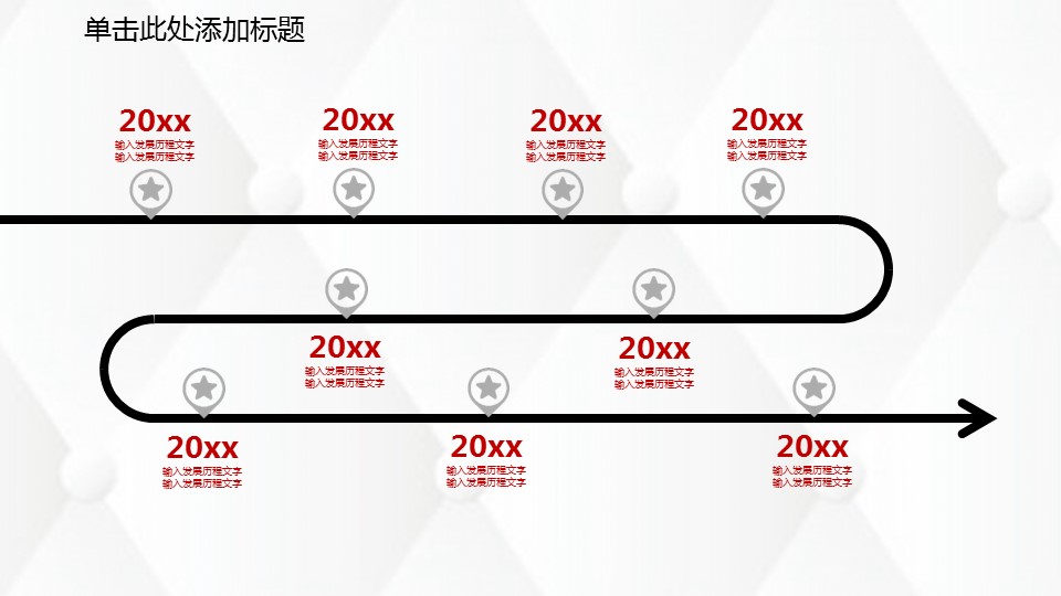 商务.工作总结2B-精选工作总结- 18的PPT模板-7/40