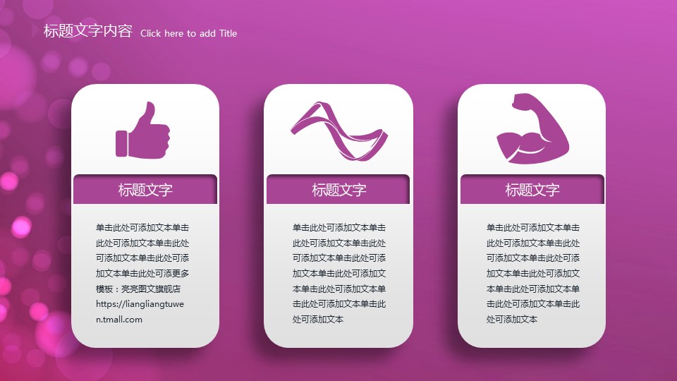 商务.工作总结2B-精选工作总结- 19的PPT模板-7/54