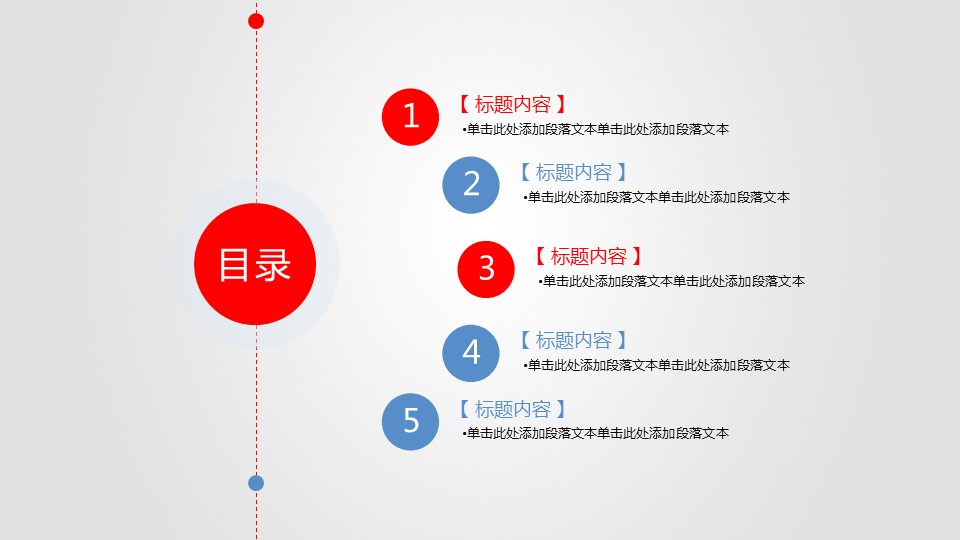 商务.工作总结2B-精选工作总结- 21的PPT模板-2/47