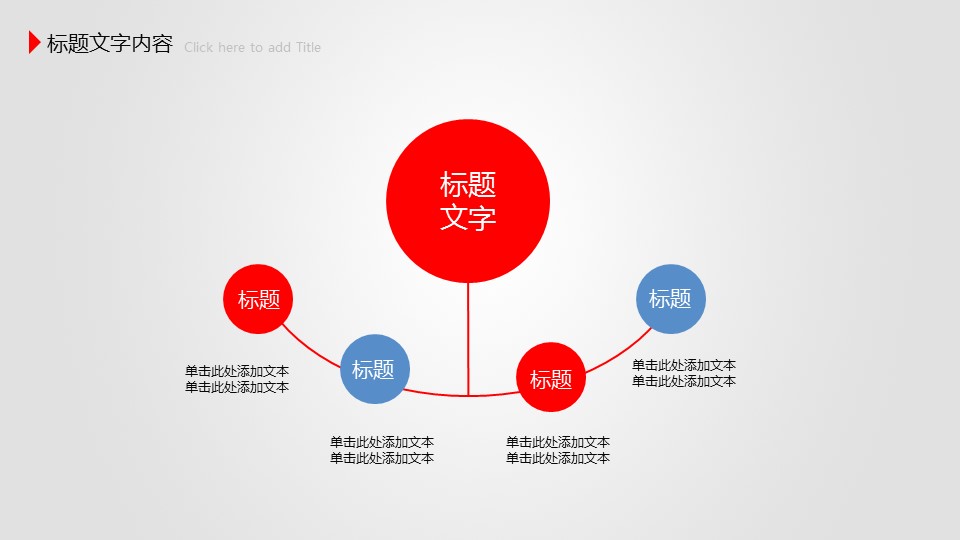 商务.工作总结2B-精选工作总结- 21的PPT模板-8/47