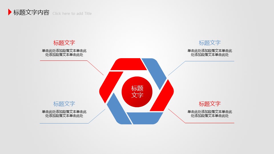 商务.工作总结2B-精选工作总结- 21的PPT模板-9/47