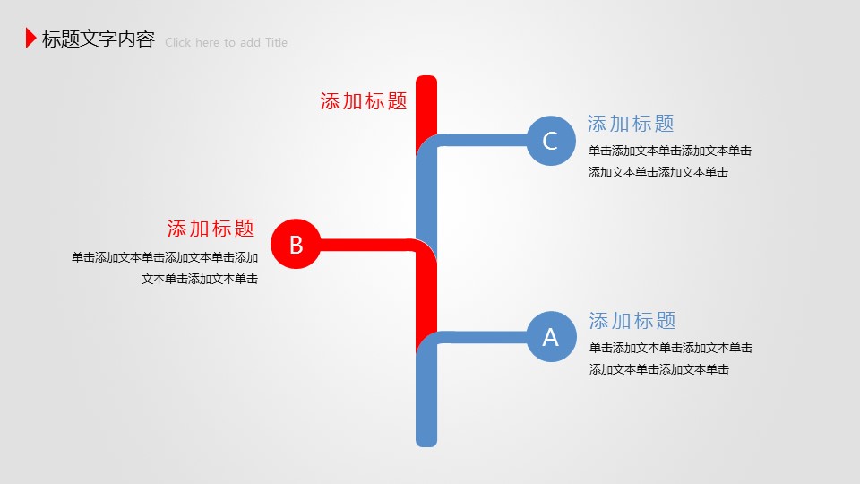 商务.工作总结2B-精选工作总结- 21的PPT模板-10/47