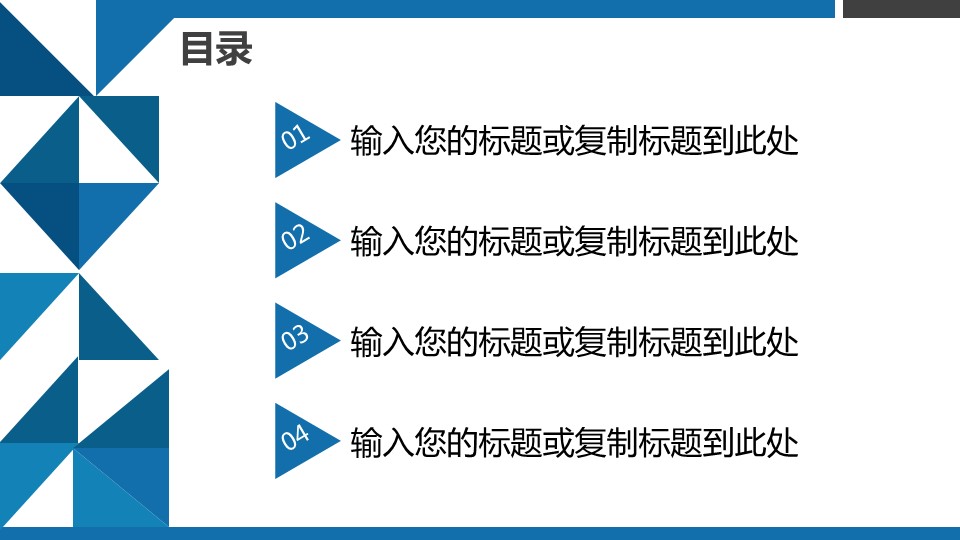 商务.工作总结2B-精选工作总结- 23的PPT模板-3/42